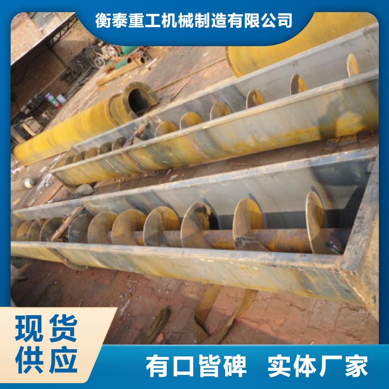 螺旋-【螺旋輸送機】標準工藝