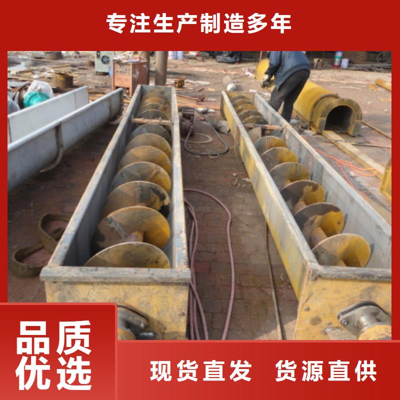 螺旋斗式機物流配貨上門