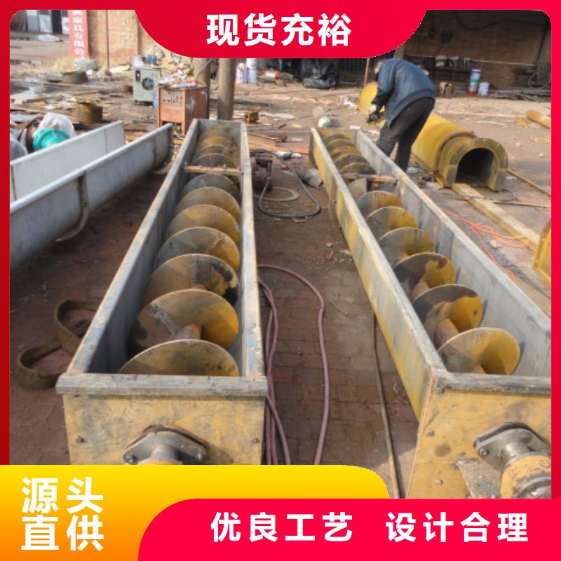 螺旋斗式機定制不額外收費