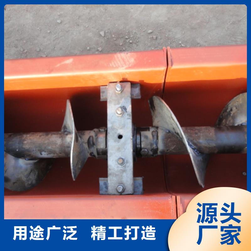 螺旋_不銹鋼U型螺旋輸送機好產品不怕比