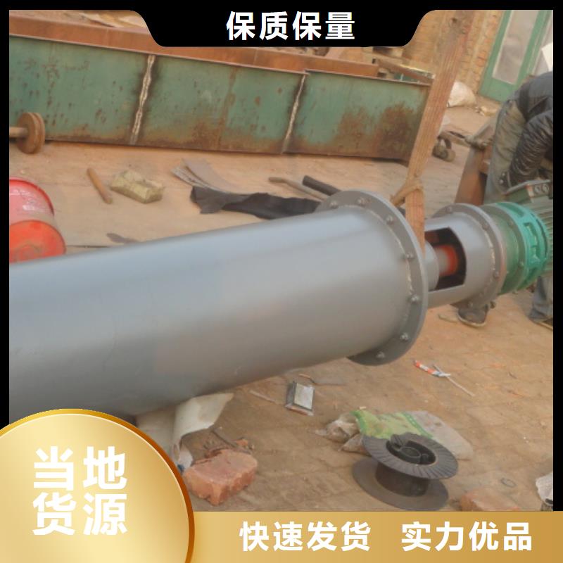 不锈钢U型螺旋输送机视频-不锈钢U型螺旋输送机|海口市|秀英|龙华|三亚