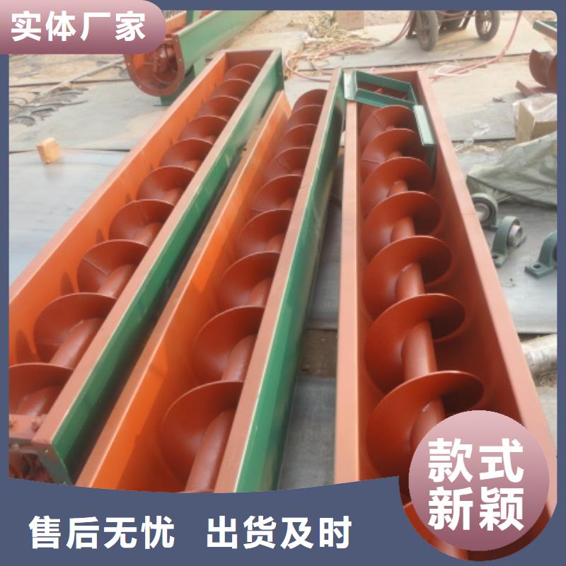 螺旋无轴螺旋输送机精工制作