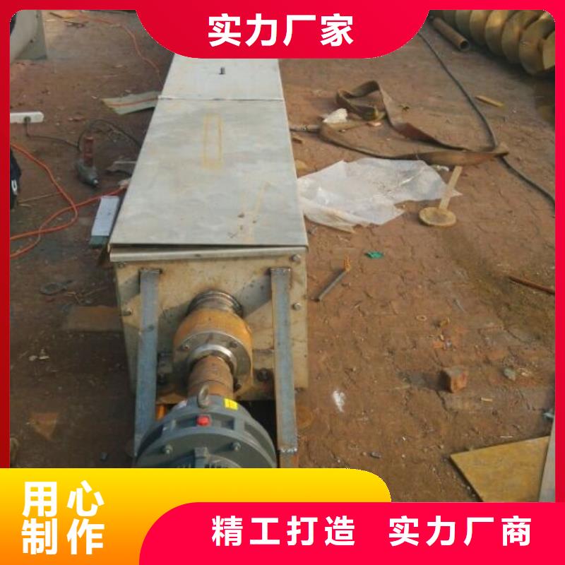 螺旋-粉塵加濕攪拌機(jī)為您精心挑選