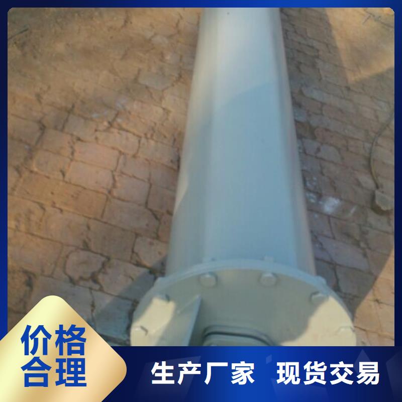 螺旋-粉塵加濕攪拌機(jī)為您精心挑選