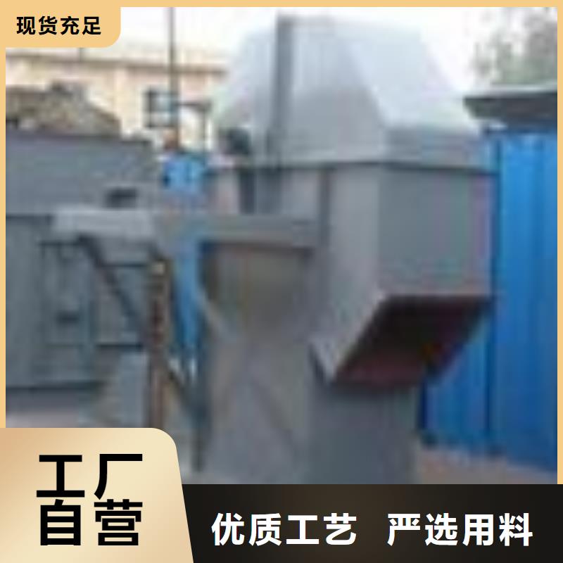 機_光氧凈化器實拍品質保障