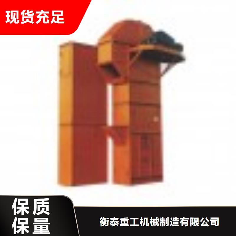 機-斗式機多年行業經驗