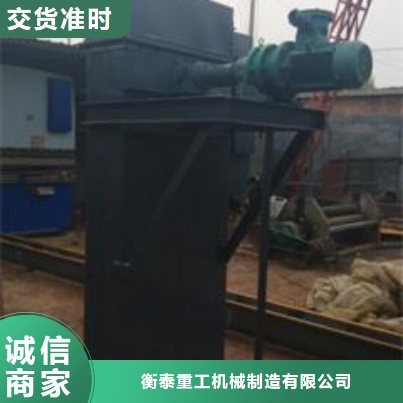 【機(jī)】斗式機(jī)歡迎新老客戶垂詢
