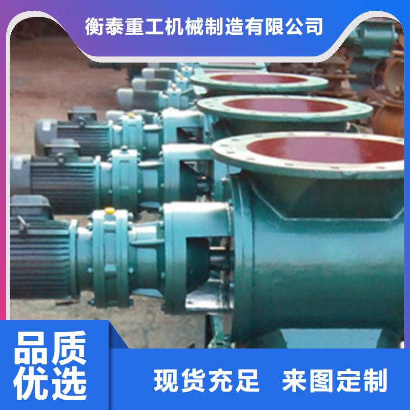 閘閥-不銹鋼U型螺旋輸送機(jī)現(xiàn)貨快速采購