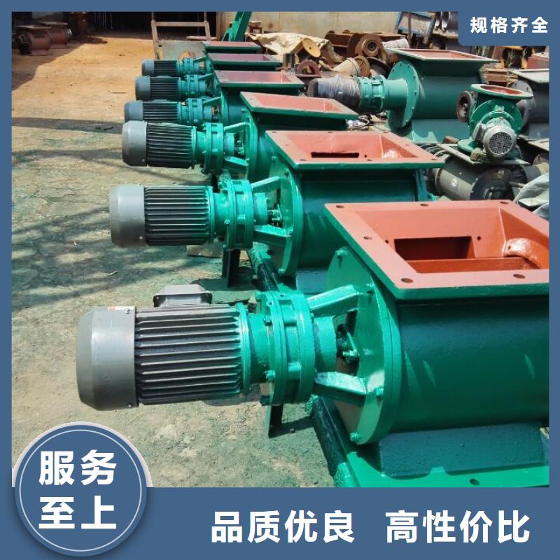 閘閥螺旋輸送機(jī)售后無(wú)憂(yōu)