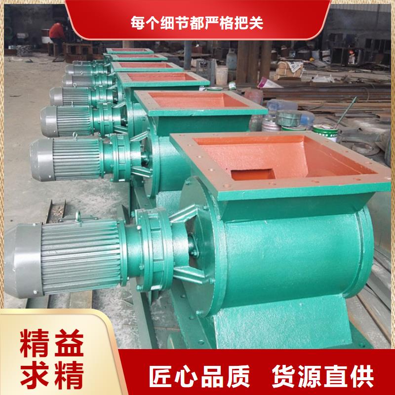 闸阀不锈钢U型螺旋输送机购买的是放心