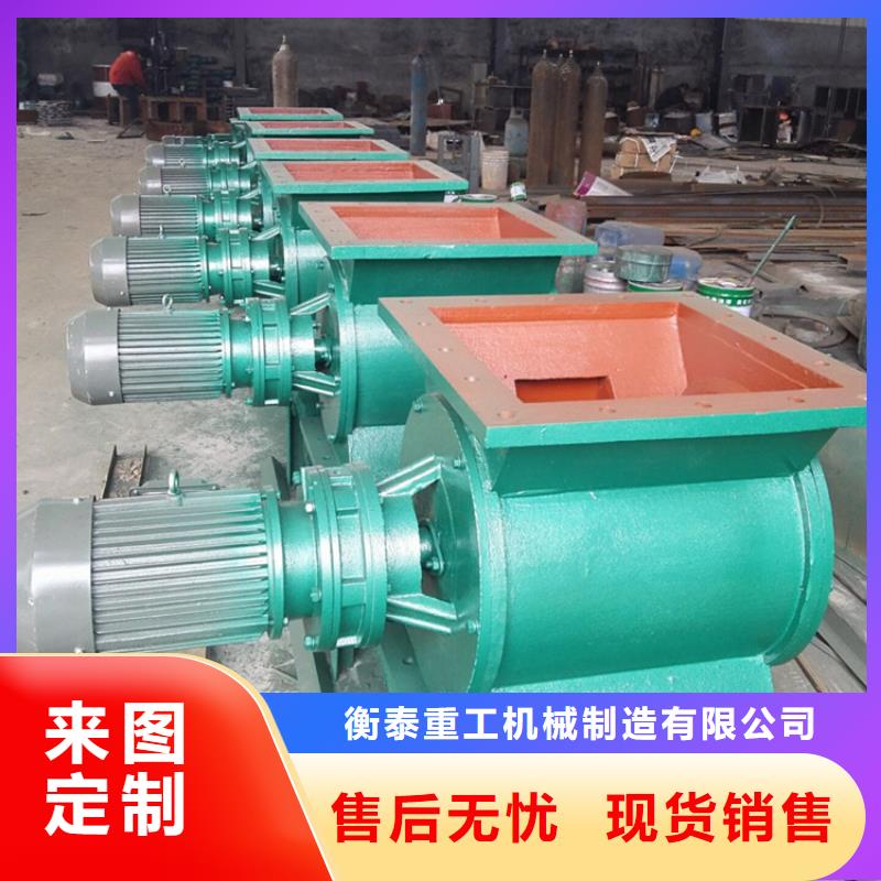 不锈钢U型螺旋输送机视频-山东省德州市衡泰不锈钢U型螺旋输送机可服务区域齐河|庆云|临沂|济南|枣庄|菏泽等