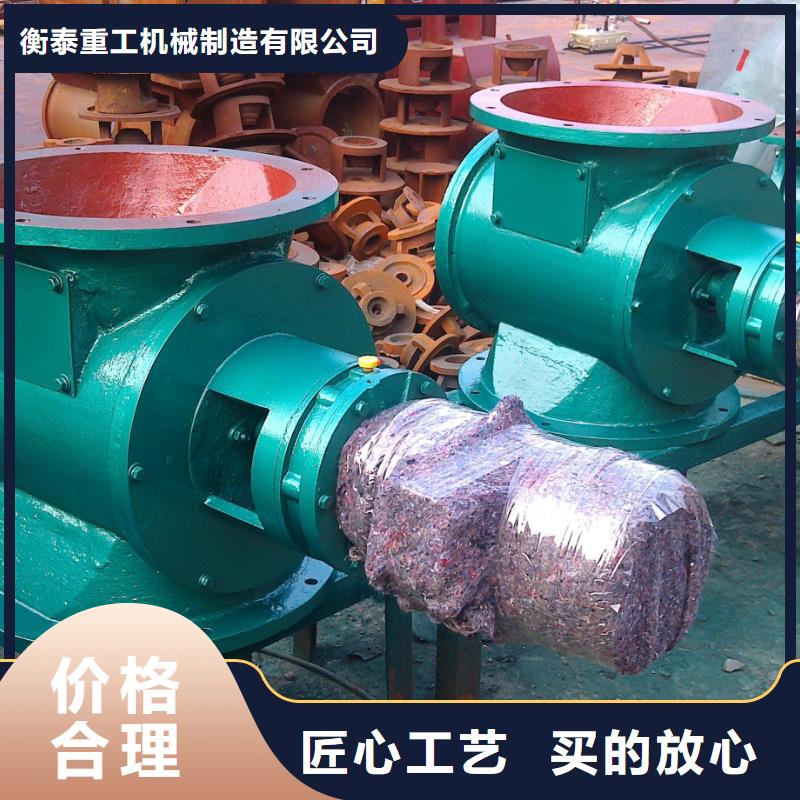 閘閥螺旋輸送機不只是質量好