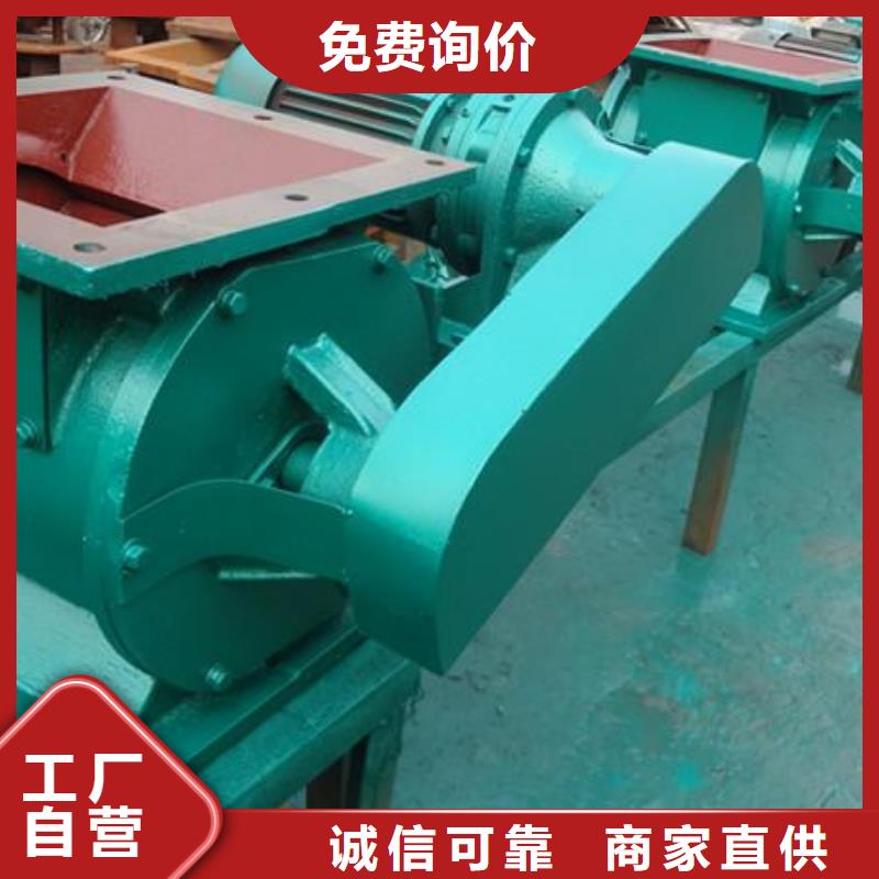 閘閥螺旋輸送機質量上乘