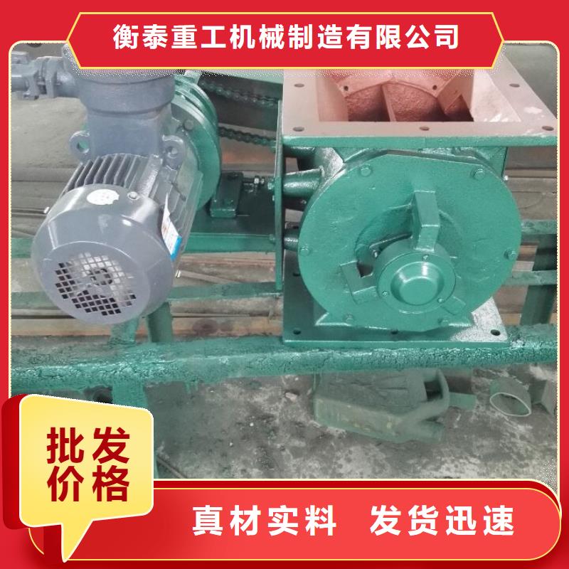 閘閥-無軸螺旋輸送機發貨迅速