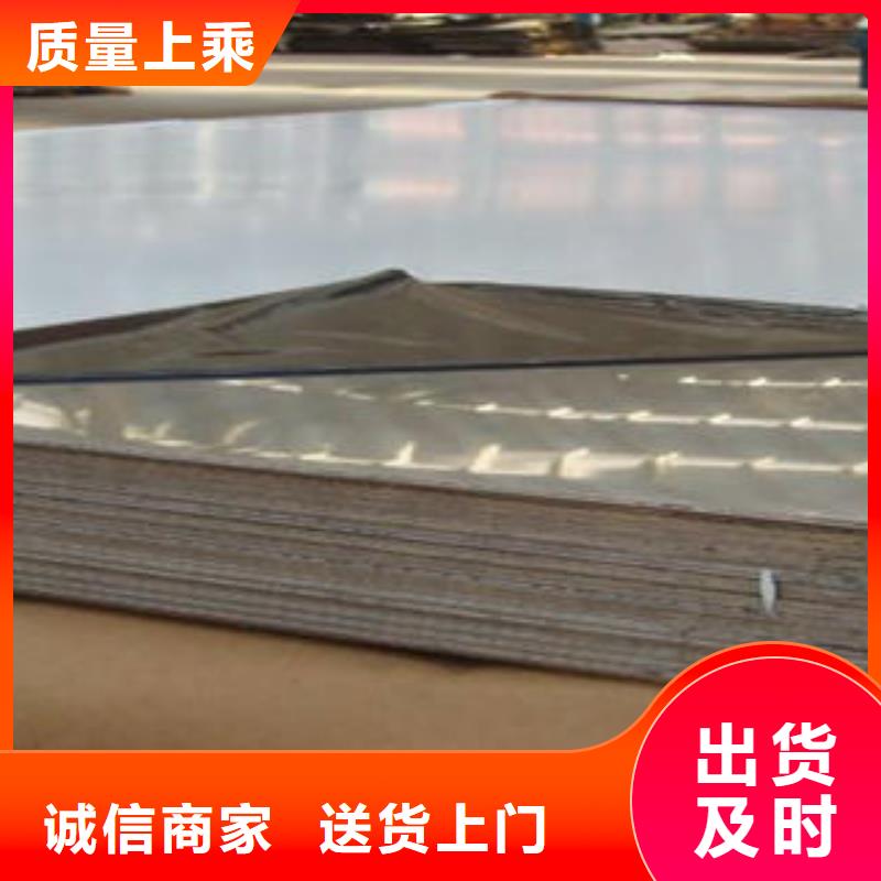 【不銹鋼板,冷軋304不銹鋼板質(zhì)量牢靠】