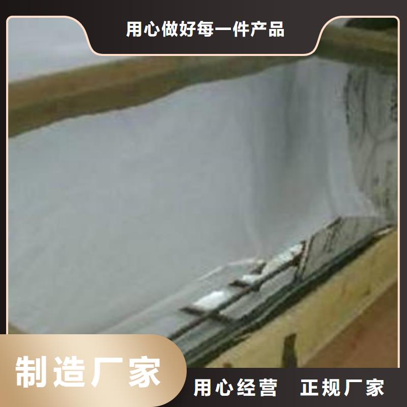 不銹鋼板_不銹鋼管批發供應