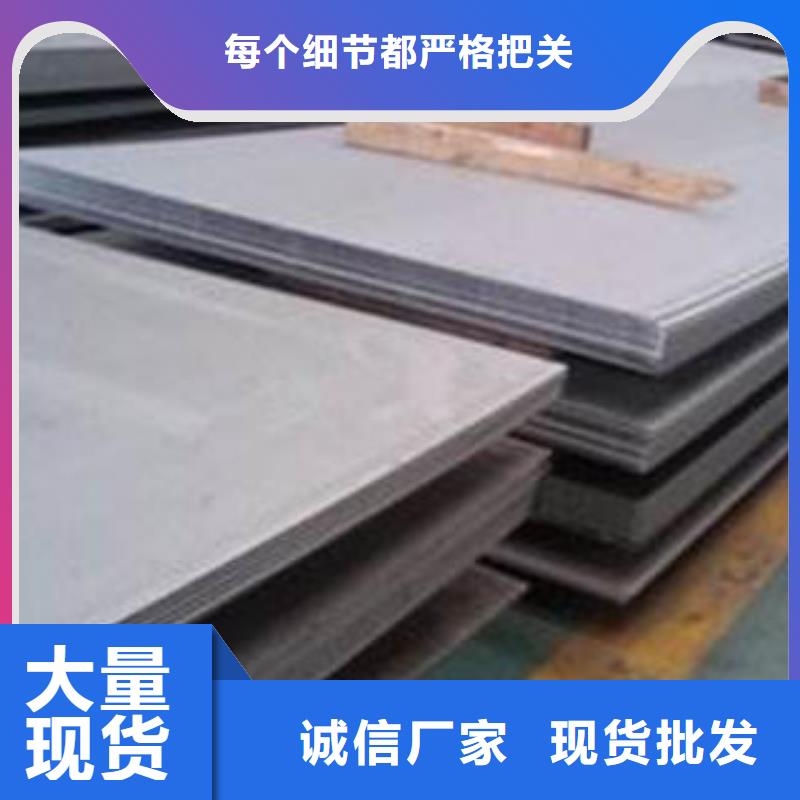 不銹鋼板,【冷軋304不銹鋼板】分類和特點