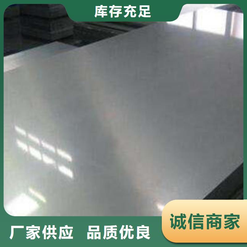 不銹鋼板,【冷軋304不銹鋼板】分類和特點