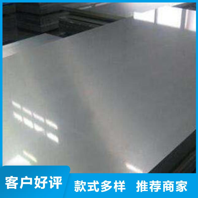 不銹鋼板不銹鋼管免費回電