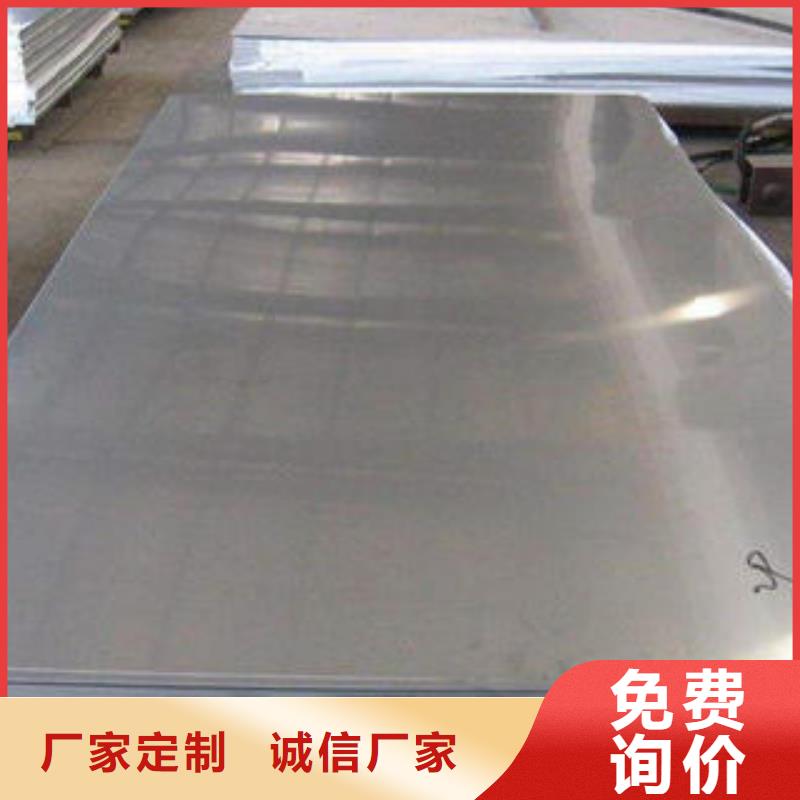 不銹鋼板經驗豐富品質可靠