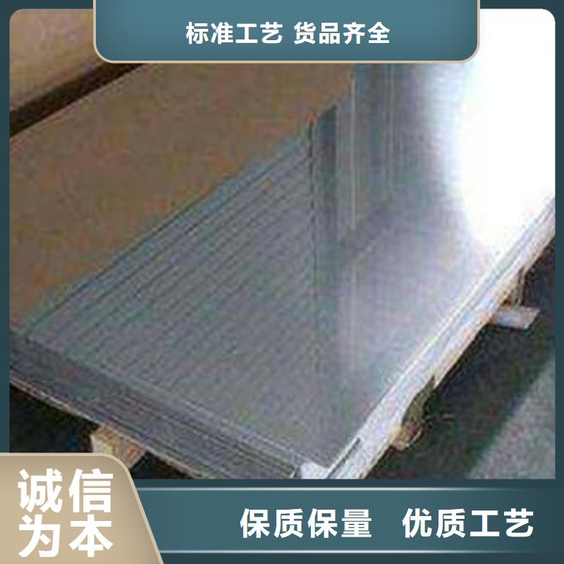 【不銹鋼板不銹鋼花紋板支持定制】