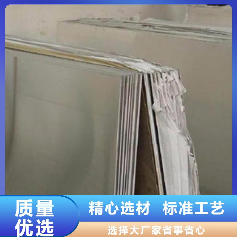 不銹鋼板_冷軋304不銹鋼板工廠價格