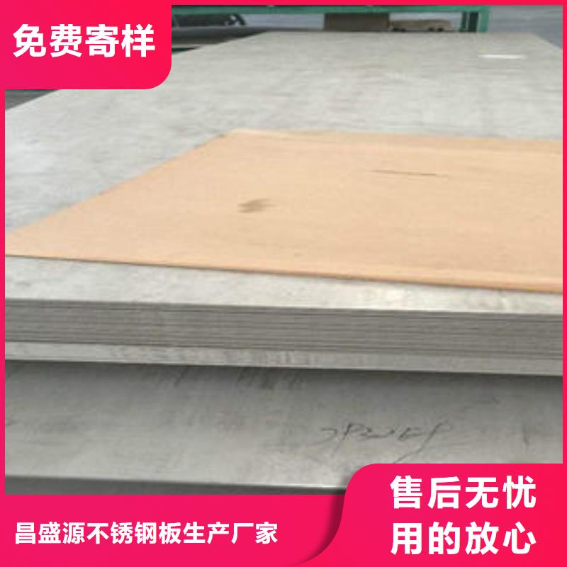不銹鋼板【大口徑不銹鋼管】廠家實力雄厚
