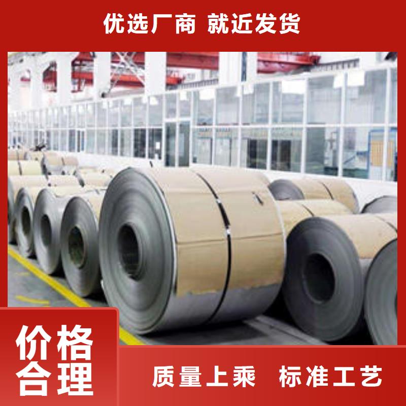 不銹鋼板【大口徑不銹鋼管】廠家實力雄厚