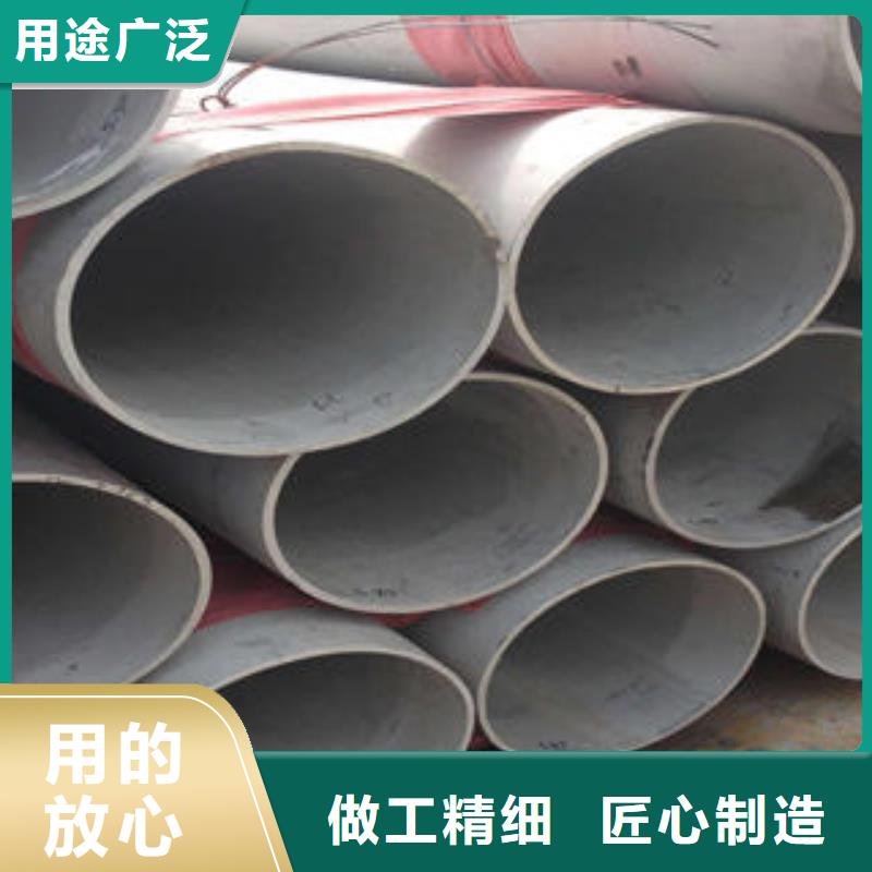 不锈钢管让利客户