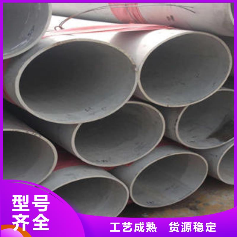 不銹鋼管鏡面不銹鋼板設備齊全支持定制