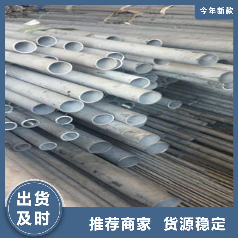不銹鋼管專注生產制造多年
