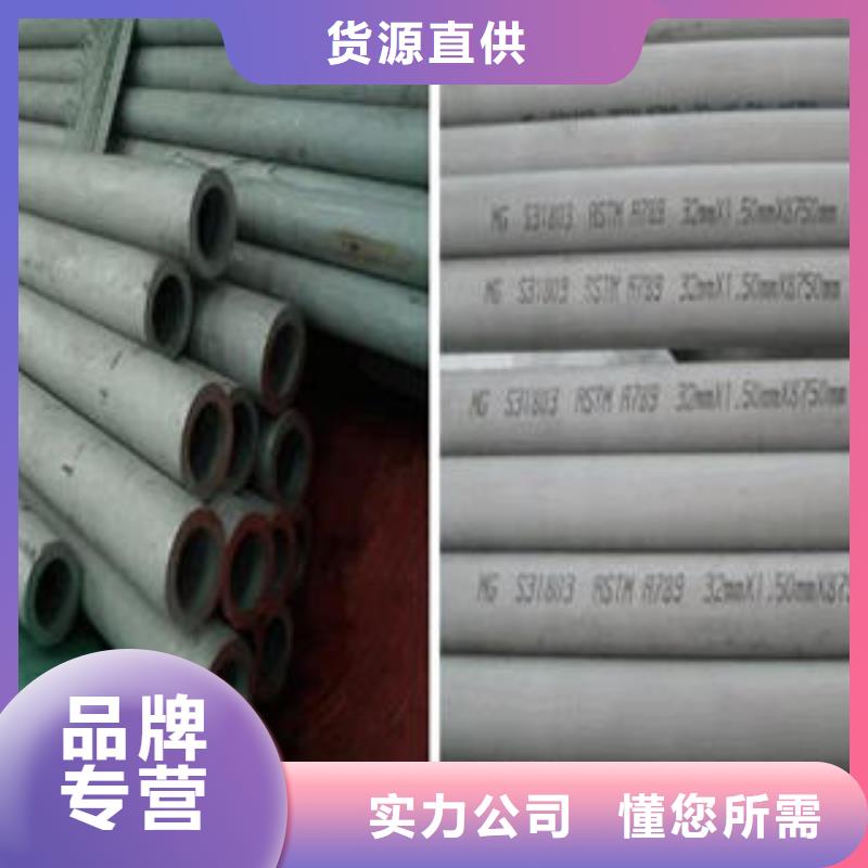 不銹鋼管鏡面不銹鋼板匠心打造