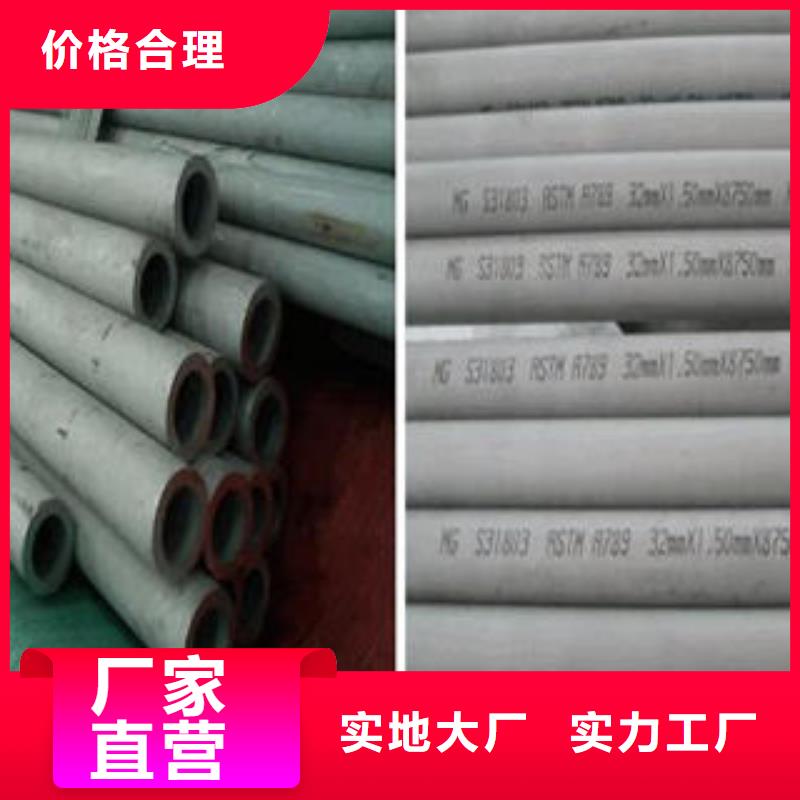 不銹鋼管【不銹鋼拉絲板】放心購