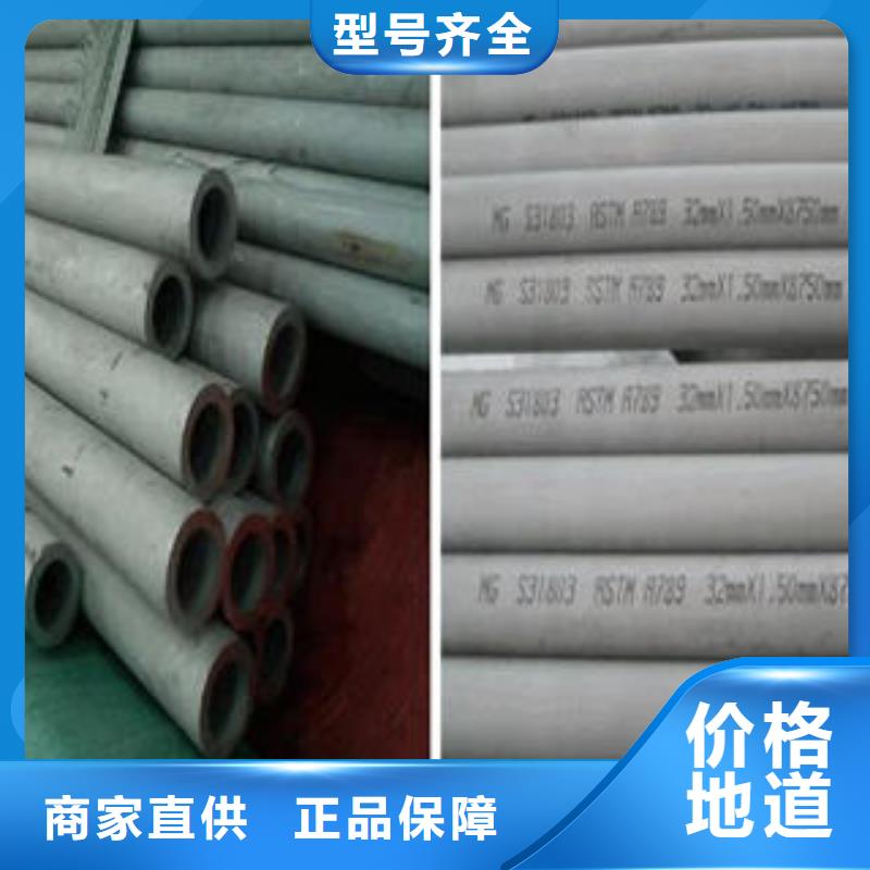 不銹鋼管鏡面不銹鋼板設備齊全支持定制