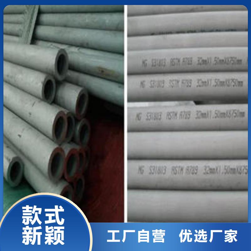 【不銹鋼管】,不銹鋼板閃電發(fā)貨