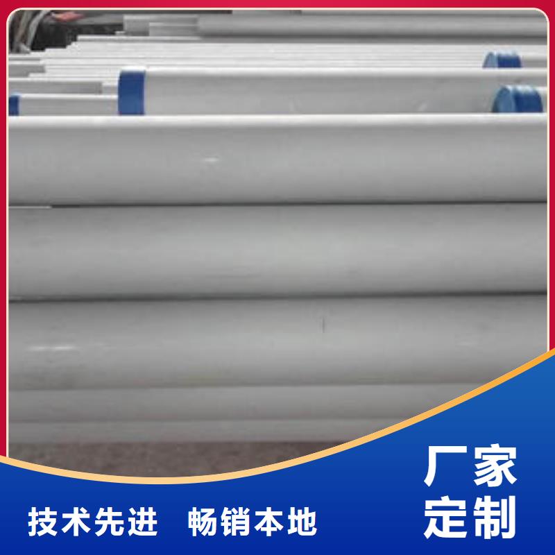 不銹鋼管_不銹鋼通風(fēng)管道多年廠家可靠