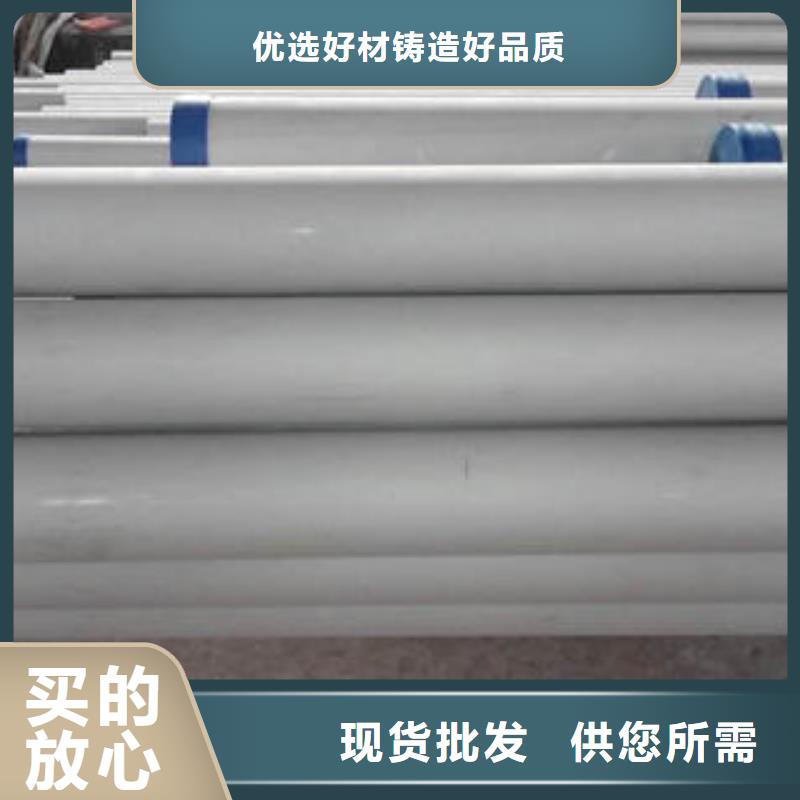 不銹鋼管不銹鋼板質檢嚴格放心品質
