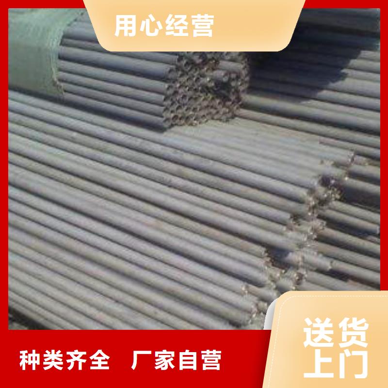 不锈钢管不锈钢板用心细节