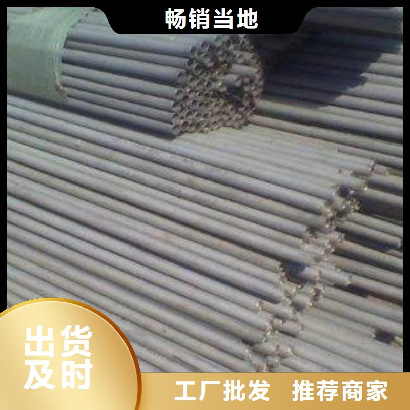 不锈钢管不锈钢板用心细节