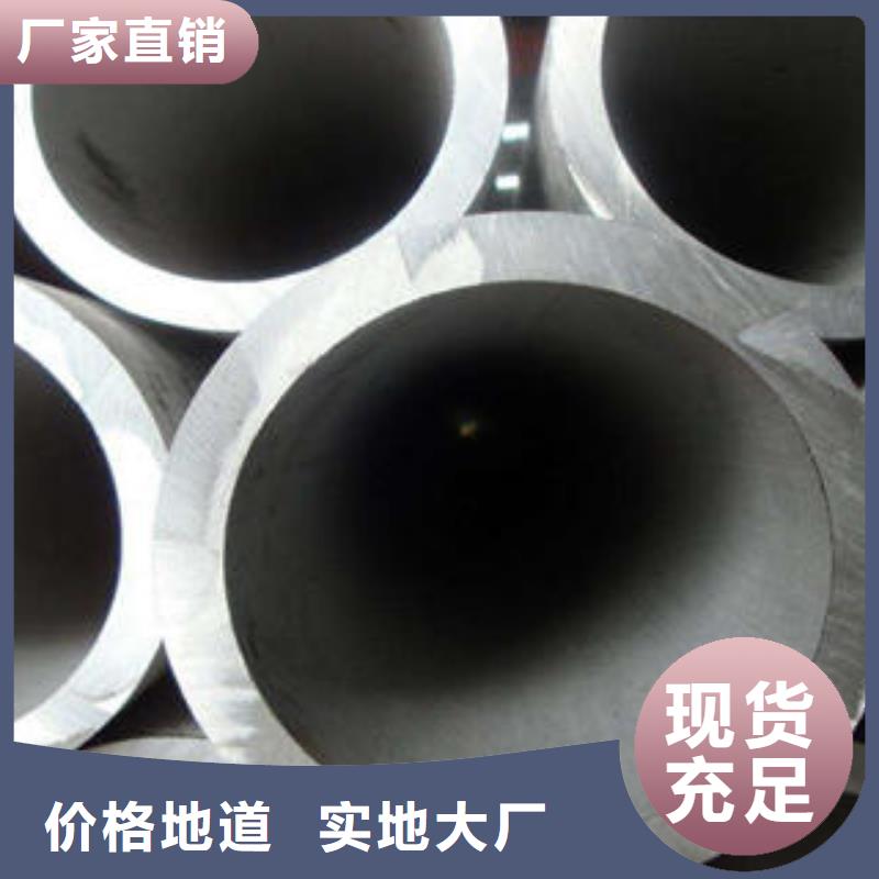 不銹鋼管鏡面不銹鋼板敢與同行比質量