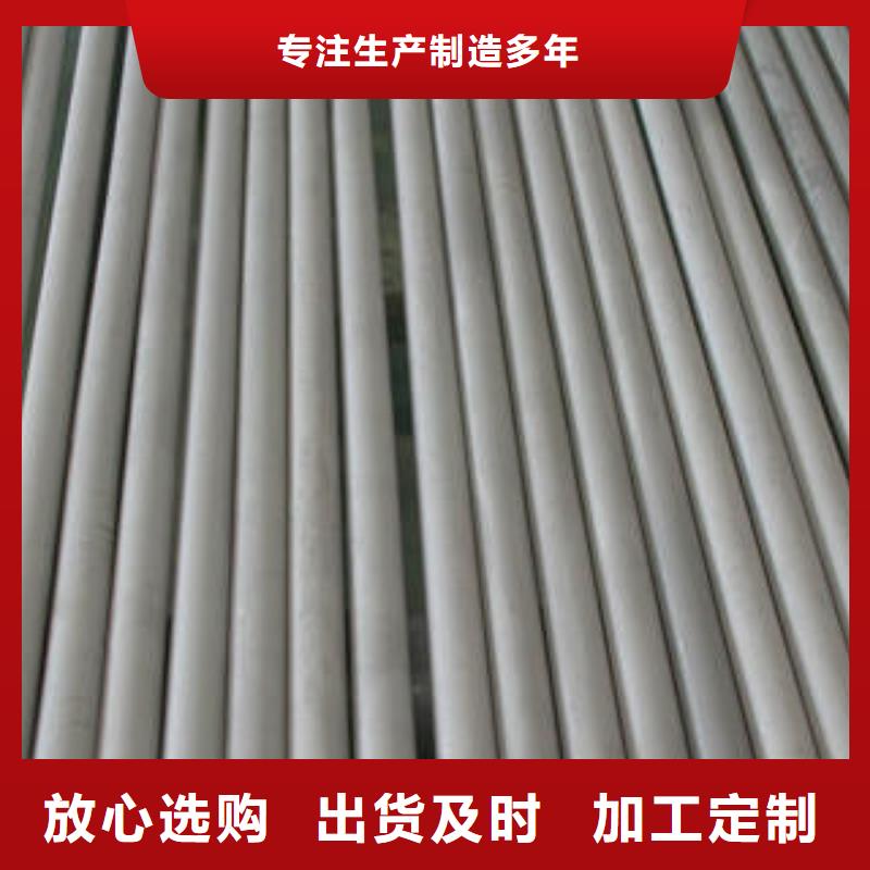 不锈钢管助您降低采购成本