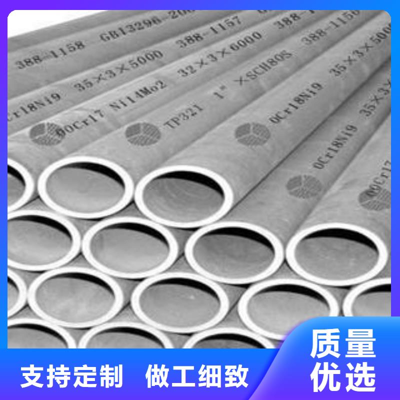 不銹鋼管鏡面不銹鋼板實拍展現