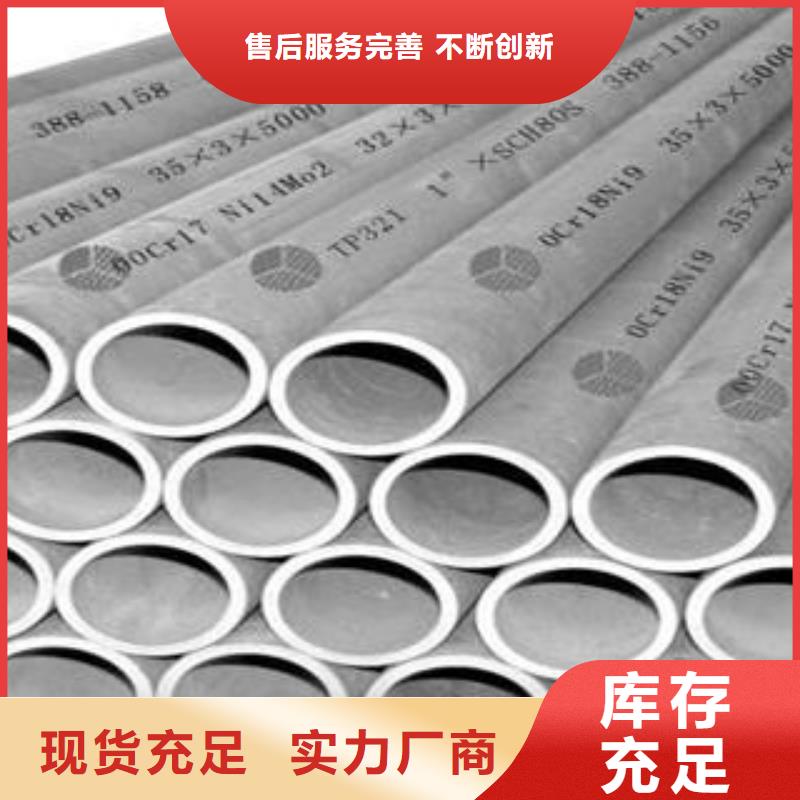 不銹鋼管鏡面不銹鋼板廠家精選