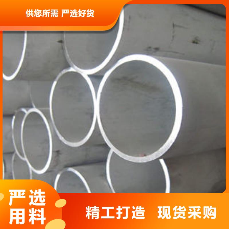 不銹鋼管不銹鋼通風管道現貨滿足大量采購