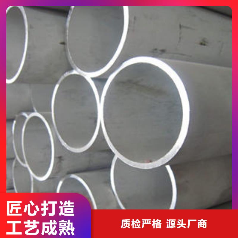 不銹鋼管鏡面不銹鋼板敢與同行比質量