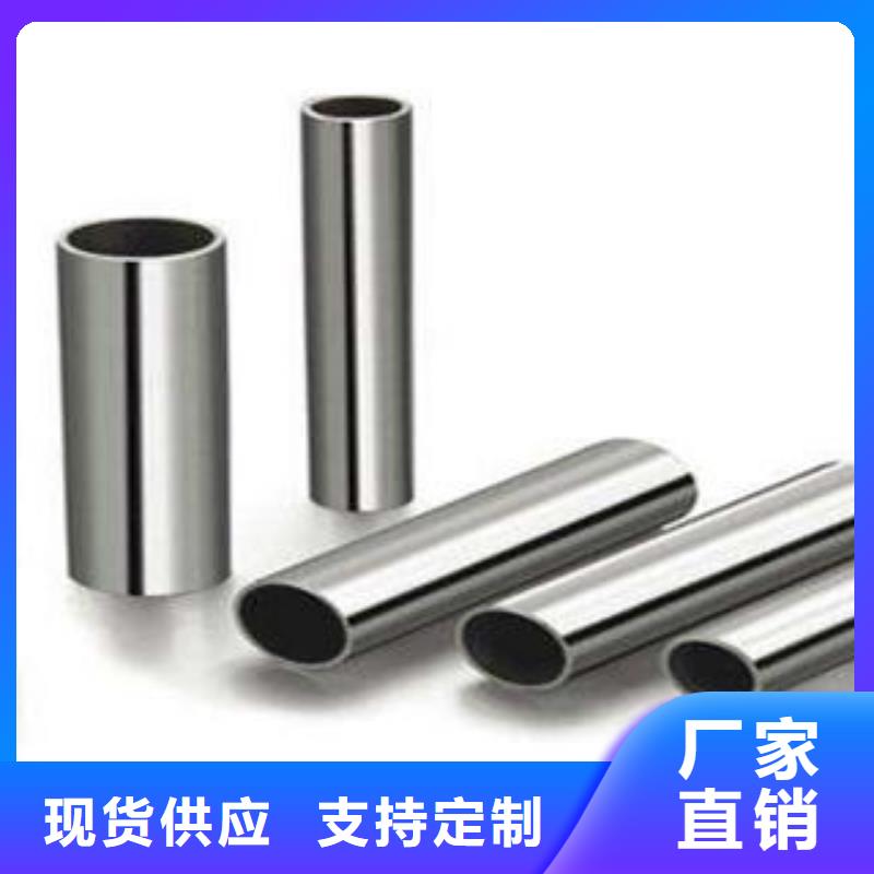 不銹鋼管_不銹鋼拉絲板多種工藝