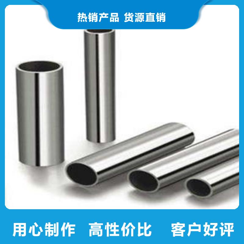 不銹鋼管鏡面不銹鋼板匠心打造