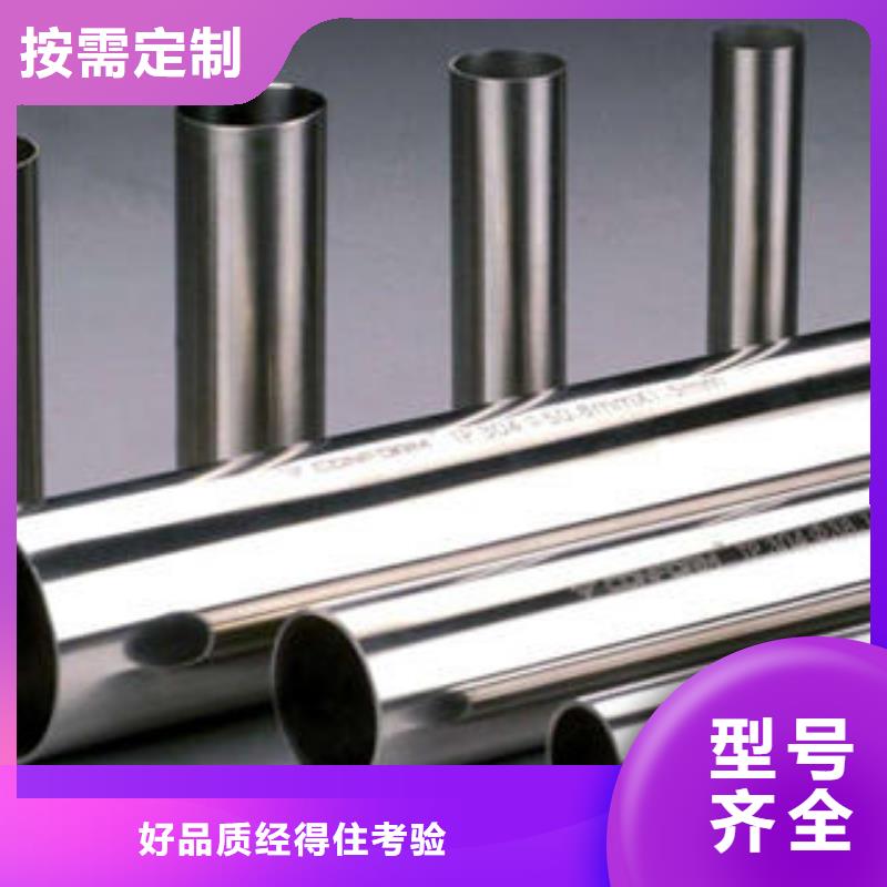 不锈钢管镜面不锈钢板实拍展现
