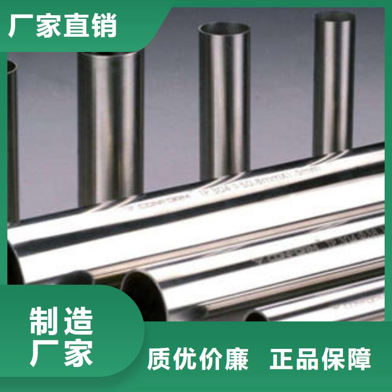 不锈钢管助您降低采购成本