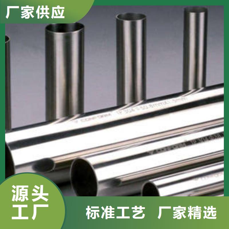 不銹鋼管鏡面不銹鋼板設備齊全支持定制